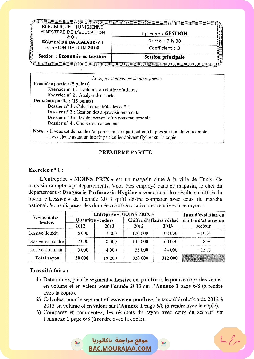 Sujet principale gestion Bac 2014 – Section eco